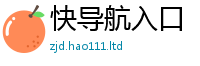 7777788888管家婆老家凤凰对2025年港彩黑白图资料